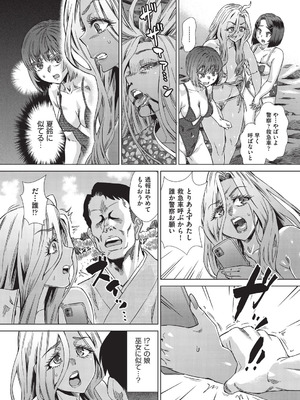 [あべもりおか] 夏季処女調教講習 [DL版]_011_omkb