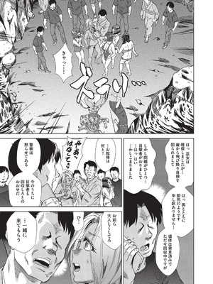 [あべもりおか] 夏季処女調教講習 [DL版]_012_cbgd