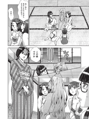 [あべもりおか] 夏季処女調教講習 [DL版]_014_ygly