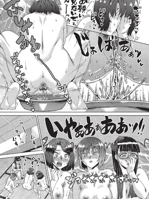 [あべもりおか] 夏季処女調教講習 [DL版]_026_duks