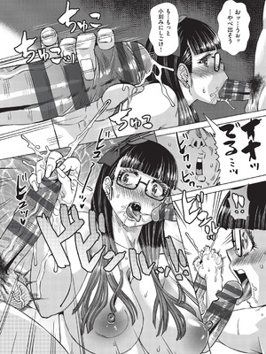 [あべもりおか] 夏季処女調教講習 [DL版]_039_cwll