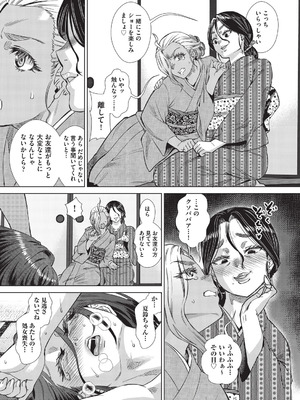 [あべもりおか] 夏季処女調教講習 [DL版]_068_tydw