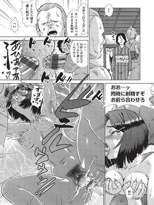 [あべもりおか] 夏季処女調教講習 [DL版]_078_kyot