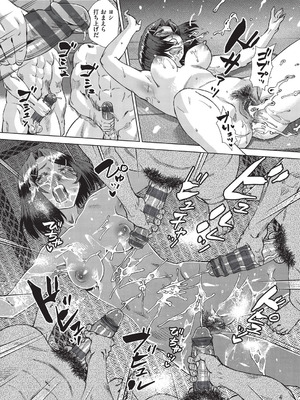 [あべもりおか] 夏季処女調教講習 [DL版]_079_lugf