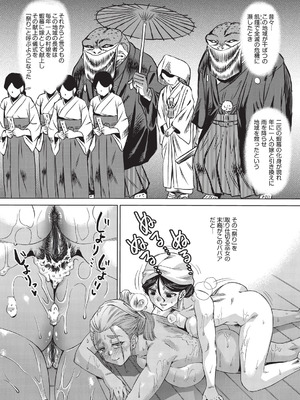 [あべもりおか] 夏季処女調教講習 [DL版]_095_ifch