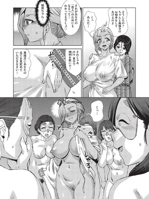 [あべもりおか] 夏季処女調教講習 [DL版]_102_ijuy