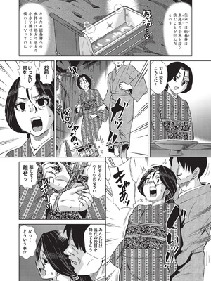 [あべもりおか] 夏季処女調教講習 [DL版]_123_oxbg