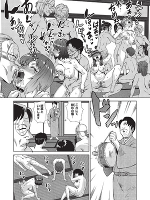 [あべもりおか] 夏季処女調教講習 [DL版]_125_jkef