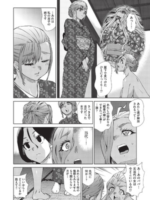 [あべもりおか] 夏季処女調教講習 [DL版]_127_lwtj