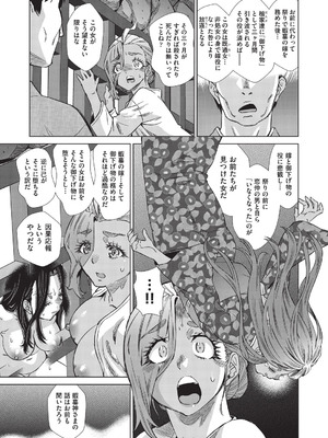 [あべもりおか] 夏季処女調教講習 [DL版]_132_mgkq