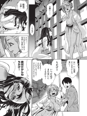 [あべもりおか] 夏季処女調教講習 [DL版]_134_cpjk