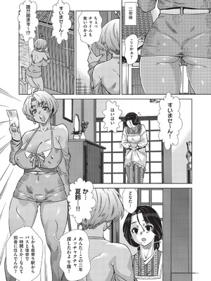 [あべもりおか] 夏季処女調教講習 [DL版]_150_mnfe