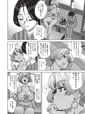 [あべもりおか] 夏季処女調教講習 [DL版]_151_cmph