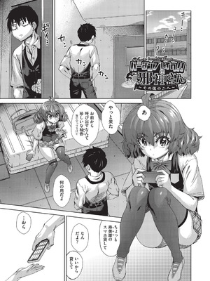 [あべもりおか] 夏季処女調教講習 [DL版]_154_fcxc