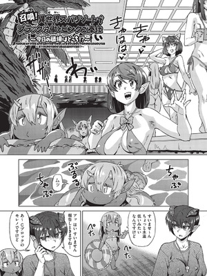 [あべもりおか] 夏季処女調教講習 [DL版]_162_ypmx