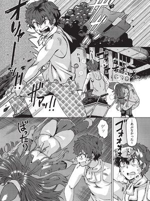 [あべもりおか] 夏季処女調教講習 [DL版]_164_cnke