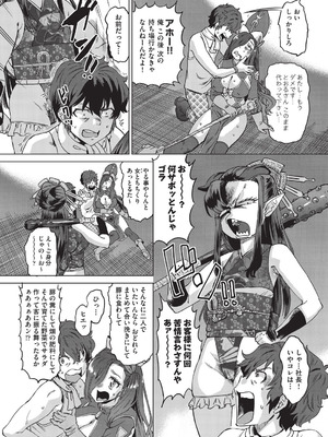 [あべもりおか] 夏季処女調教講習 [DL版]_165_fumr