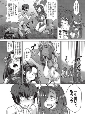 [あべもりおか] 夏季処女調教講習 [DL版]_167_pbjj