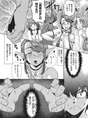 [あべもりおか] 夏季処女調教講習 [DL版]_170_tbjk