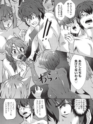 [あべもりおか] 夏季処女調教講習 [DL版]_178_gtak