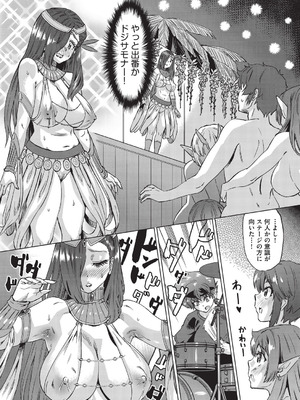 [あべもりおか] 夏季処女調教講習 [DL版]_179_oljy