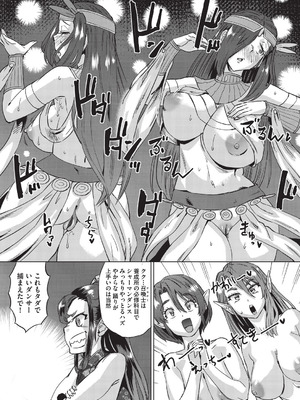 [あべもりおか] 夏季処女調教講習 [DL版]_180_wlmx