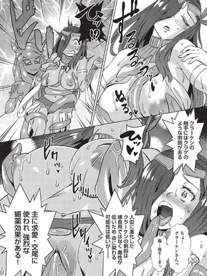 [あべもりおか] 夏季処女調教講習 [DL版]_182_nesw