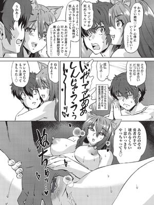 [あべもりおか] 夏季処女調教講習 [DL版]_183_kjvs