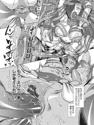 [あべもりおか] 夏季処女調教講習 [DL版]_189_clbj