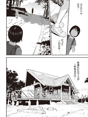 [アンソロジー] 少女組曲 37 [DL版]_036_rtyv