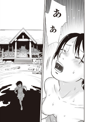 [アンソロジー] 少女組曲 37 [DL版]_043_lrjx