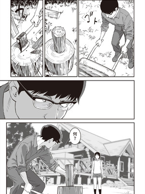 [アンソロジー] 少女組曲 37 [DL版]_047_hlxk