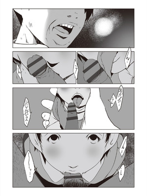 [アンソロジー] 少女組曲 37 [DL版]_148_bypo