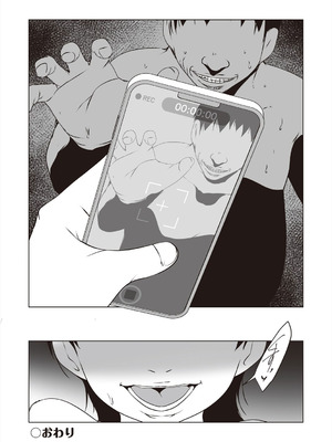 [アンソロジー] 少女組曲 37 [DL版]_170_eaot