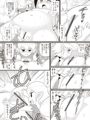 [アンソロジー] 少女組曲 37 [DL版]_177_awsp