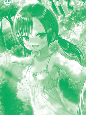 [アンソロジー] 少女組曲 37 [DL版]_221_mnqu