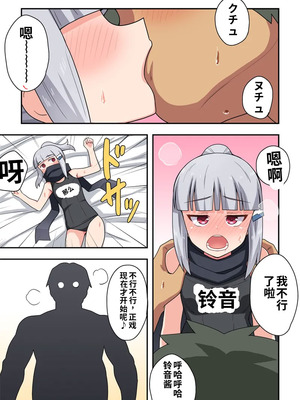 [フクロウなる鳥] 一発ヒーローアカリちゃん8 [中国翻訳]_06_wwdv