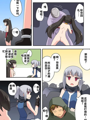 [フクロウなる鳥] 一発ヒーローアカリちゃん4 [中国翻訳]_27_bmql