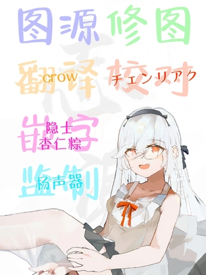 [しまぱん (立花オミナ)] 女性専用マンションに若い男は僕一人｜女性专用公寓之中仅我一名年轻男性 [白杨汉化组] [DL版] [無修正]_082