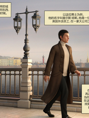 [Tieneretsu] loli massage_lolimassage_002_