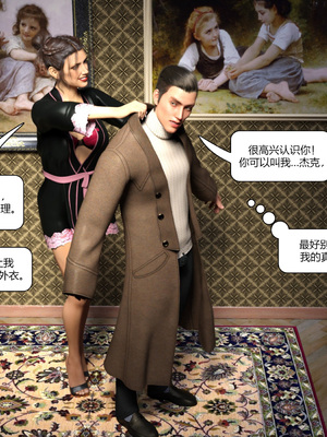 [Tieneretsu] loli massage_lolimassage_006_