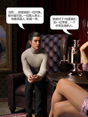 [Tieneretsu] loli massage_lolimassage_008_