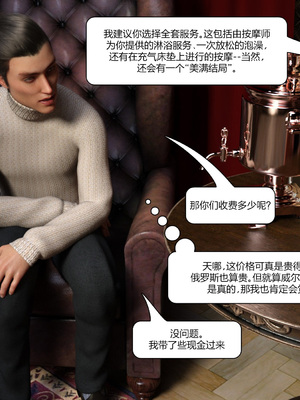 [Tieneretsu] loli massage_lolimassage_010_