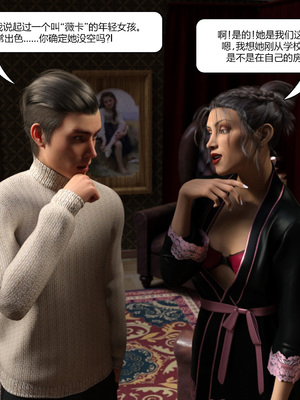 [Tieneretsu] loli massage_lolimassage_013_