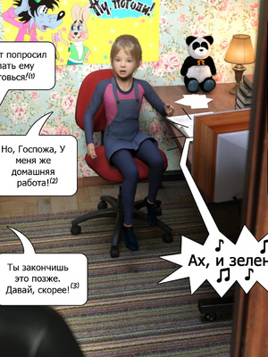 [Tieneretsu] loli massage_lolimassage_014_