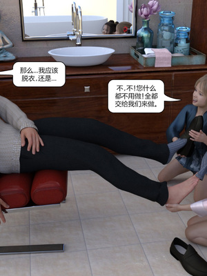 [Tieneretsu] loli massage_lolimassage_018_