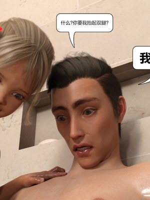 [Tieneretsu] loli massage_lolimassage_032_