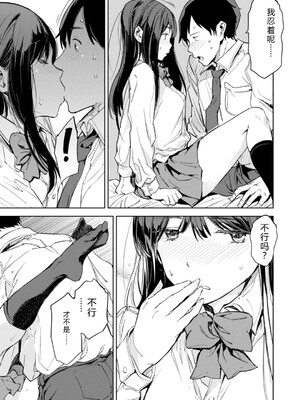 [mogg] パパに言うよ! [DL版] [Sakura机翻汉化]_019