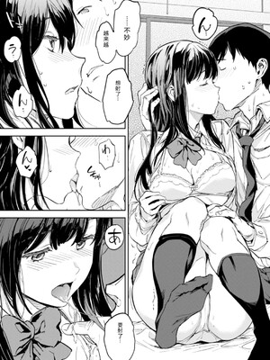 [mogg] パパに言うよ! [DL版] [Sakura机翻汉化]_021