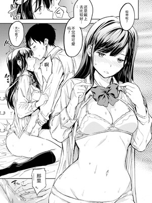 [mogg] パパに言うよ! [DL版] [Sakura机翻汉化]_023